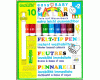 Ökonorm easy Baby Fasermaler - 72007 Ökonorm easy Baby Fasermaler - 72007